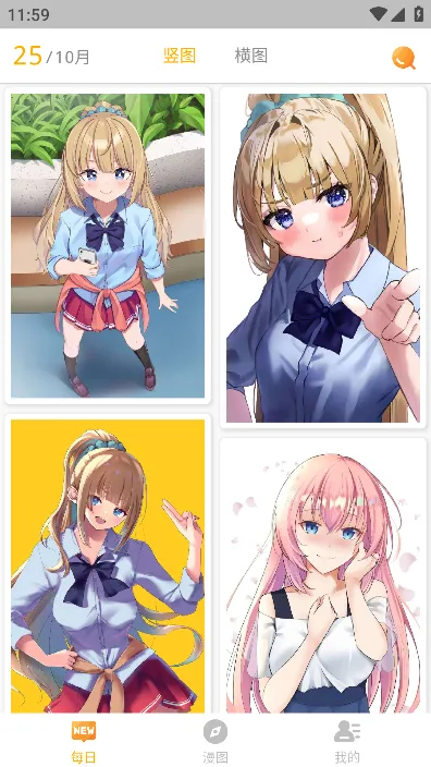 ÿ����ͼ�ٷ����°�v2.5.0 ��Ѱ��ͼ