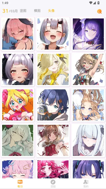 ÿ����ͼ�ٷ����°�v2.5.0 ��Ѱ��ͼ