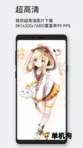 ÿ����ͼ�ٷ����°�v2.5.0 ��Ѱ��ͼ