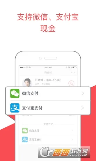 ˳������app����v6.1.0 �ٷ������ͼ