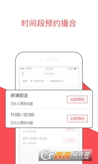 ˳������app����v6.1.0 �ٷ������ͼ