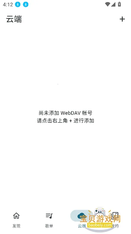 Ħ������appv1.1.0 �ٷ������ͼ