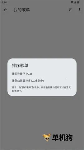 Ħ������appv1.1.0 �ٷ������ͼ