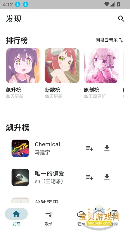 Ħ������appv1.1.0 �ٷ������ͼ