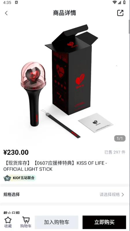 yetimallר��ƽ̨v1.7.1 �ֻ����ͼ