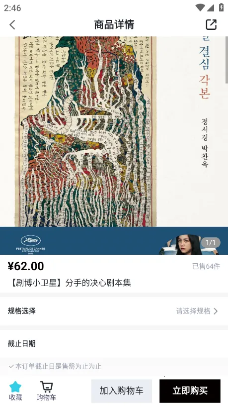 yetimallר��ƽ̨v1.7.1 �ֻ����ͼ