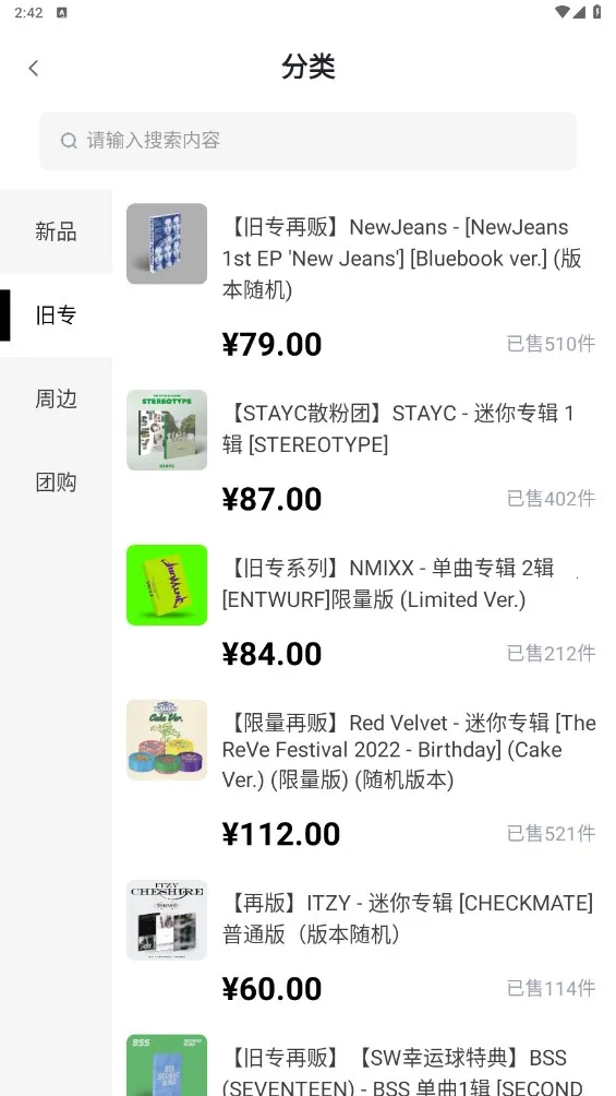 yetimallר��ƽ̨v1.7.1 �ֻ����ͼ