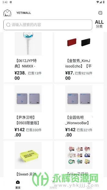 yetimall专辑平台 yetimall专辑平台