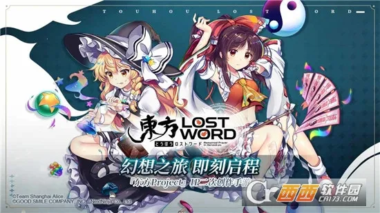 Touhou LostWord�����ֻ���v1.9.2 ��Ѱ��ͼ