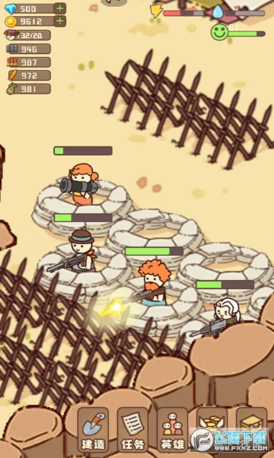 �Ҵ��ߴ�ׯ�����ƽ��v14.2 ��׿���ͼ