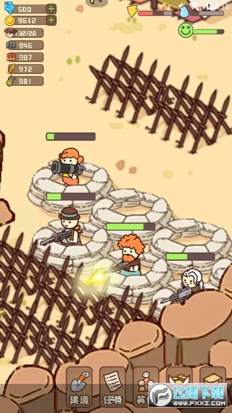 �Ҵ��ߴ�ׯ�����ƽ��v14.2 ��׿���ͼ