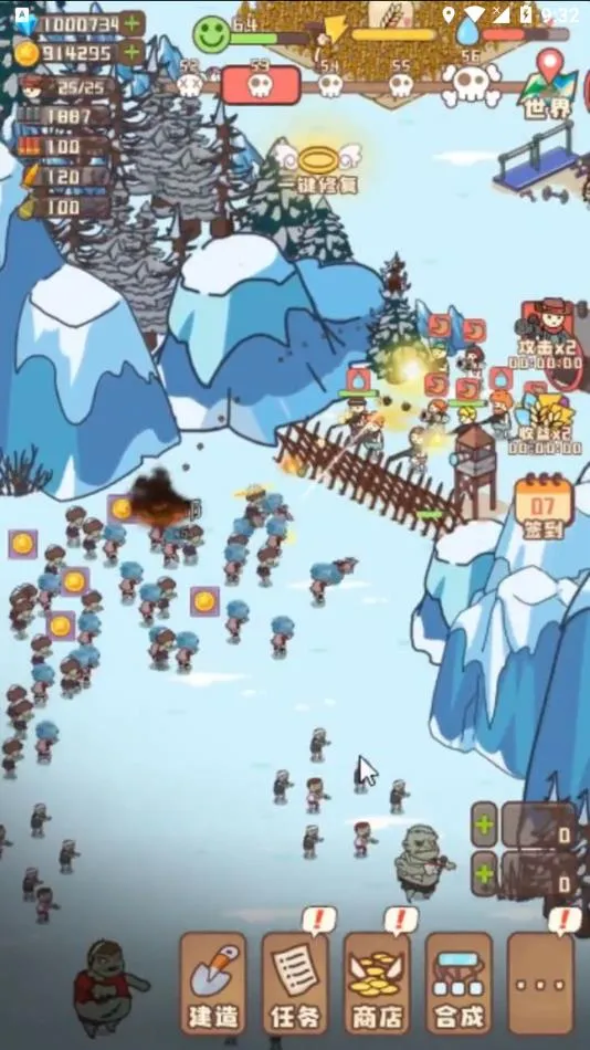 �Ҵ��ߴ�ׯ�����ƽ��v14.2 ��׿���ͼ