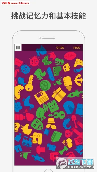 peak�ǿ����İ�v4.30.7 �ٷ������ͼ