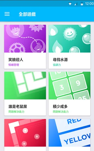 peak�ǿ����İ�v4.30.7 �ٷ������ͼ