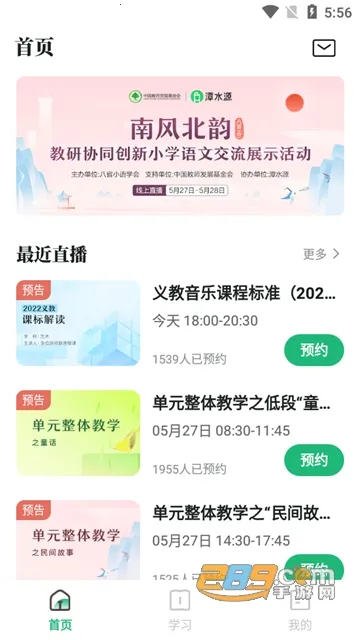 潭水源2026最新版本 潭水源2026最新版本