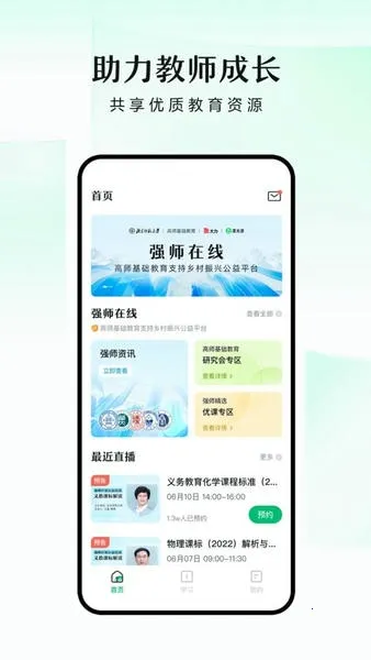 ̶ˮԴ2026���°汾v1.7.2 �ֻ����ͼ