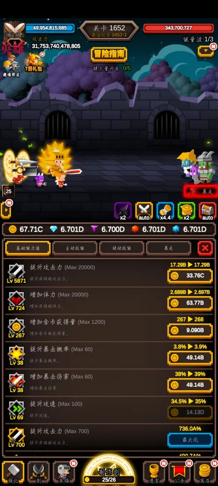 �޾�����1.1.20����v1.1.20 ��Ѱ��ͼ