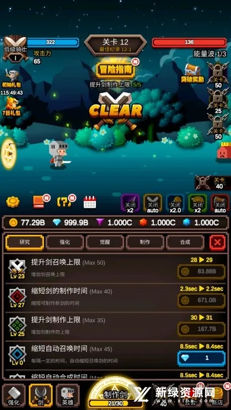 �޾�����1.1.20����v1.1.20 ��Ѱ��ͼ