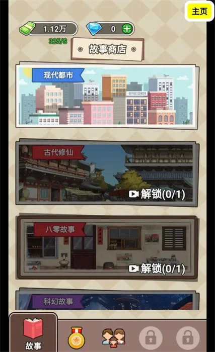 ����ģ�����ϼ�1.2v1.2 �ٷ������ͼ