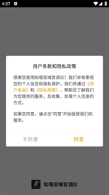 ֪����������������v3.0.2 �ֻ����ͼ