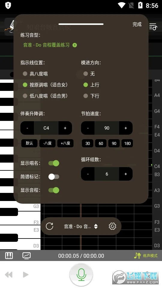 ֪����������������v3.0.2 �ֻ����ͼ