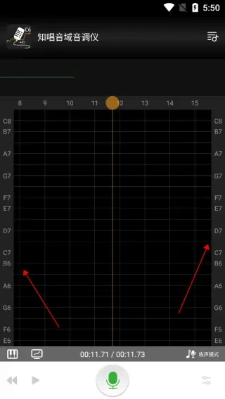 知唱音域音调仪下载 知唱音域音调仪下载