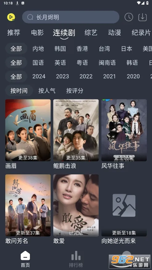 �黢Ӱ�ӹٷ�����app����v2.0.1 �ٷ������ͼ