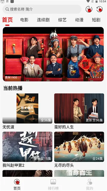 �黢Ӱ�ӹٷ�����app����