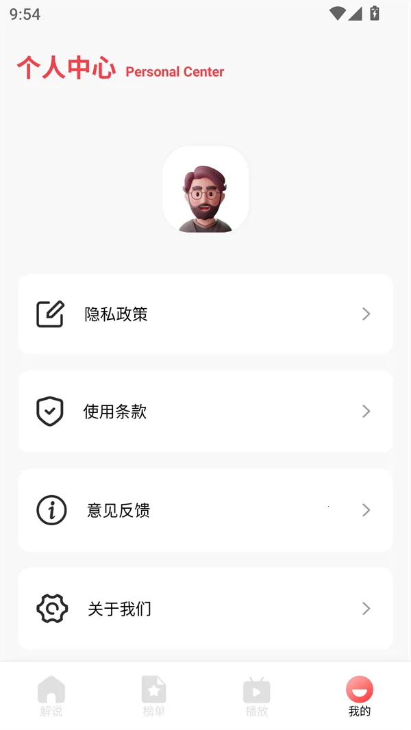 �黢Ӱ�ӹٷ�����app����