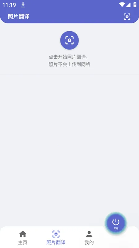 Gaminikv4.4.1 ��׿���ͼ