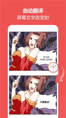 Gaminikv4.4.1 ��׿���ͼ