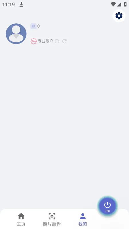 Gaminikv4.4.1 ��׿���ͼ