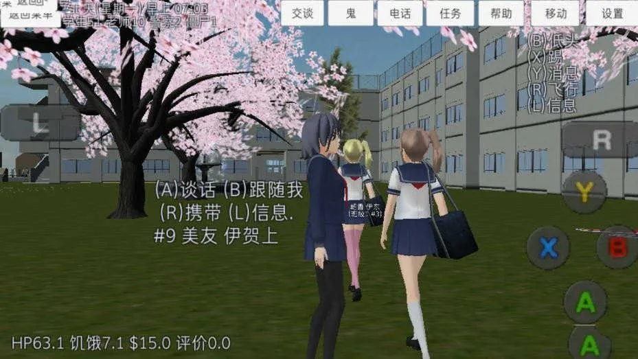 ��Уģ����v1.0 �ٷ������ͼ