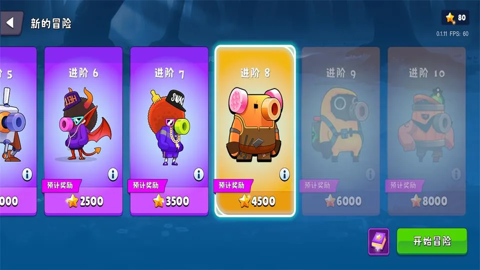 �����Ǳ�������Դv0.1.28 ��׿���ͼ