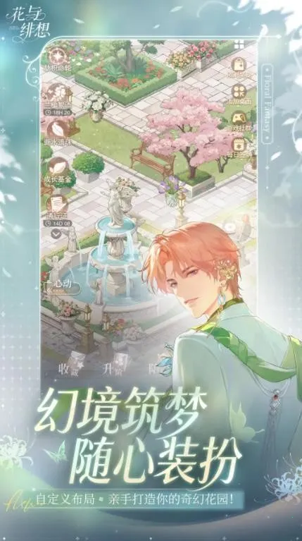 ������밲׿���ֻ���v1.3.4 ��׿���ͼ