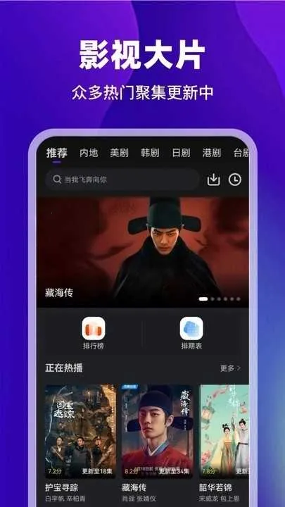 ������Ƶ���׷������v3.9.3 �ٷ������ͼ