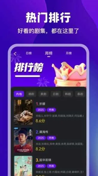 ������Ƶ���׷������v3.9.3 �ٷ������ͼ