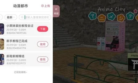 �������������ƽ��v0.5.5 ��Ѱ��ͼ