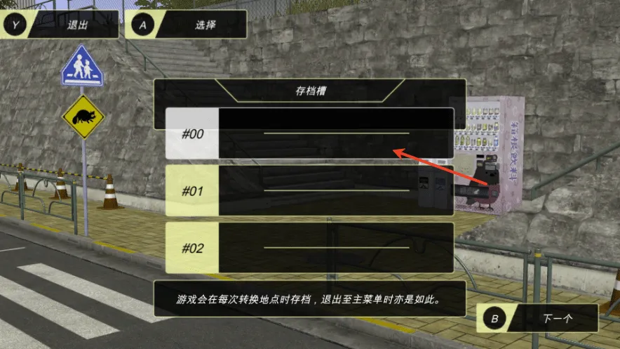 动漫都市下载破解版 动漫都市下载破解版