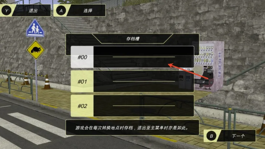 动漫都市下载破解版 动漫都市下载破解版