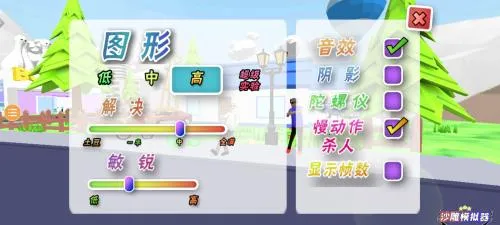 ɳ��ģ���������˵�