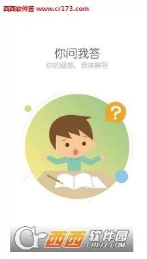 eѧ��׿���ֻ���v4.7.011 ��׿���ͼ