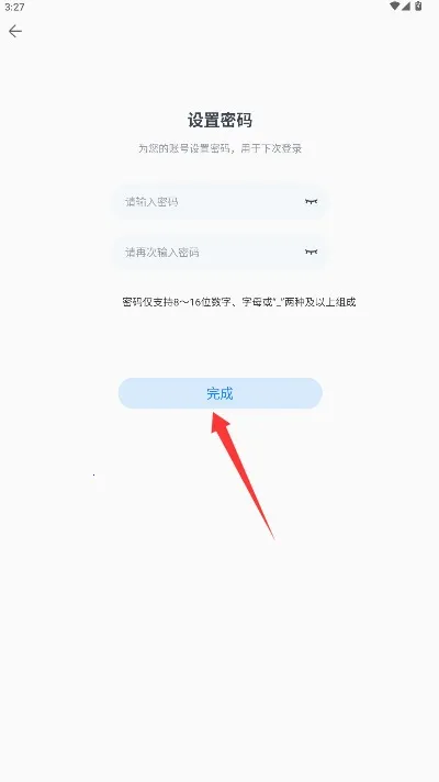 e学安卓版手机版 e学安卓版手机版