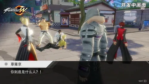 ȭ������(ȭ�ʽ�ɫ������Ϸ)v1.8.8 �ٷ������ͼ