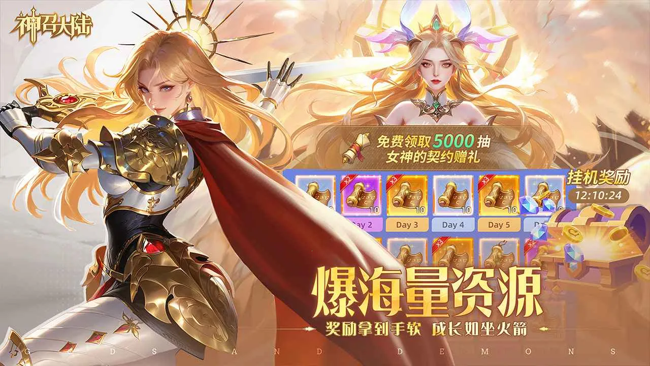 ���ٴ�½2026�ٷ����°汾v1.0.2 �ֻ����ͼ