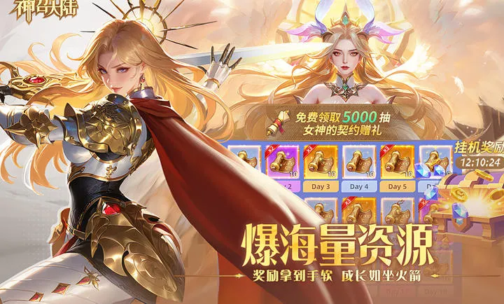 ���ٴ�½2026�ٷ����°汾v1.0.2 �ֻ����ͼ