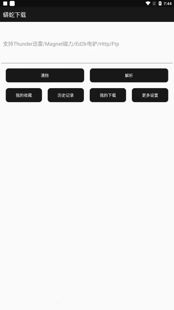 ���������ƽ�2023����������v2.7 �ֻ����ͼ