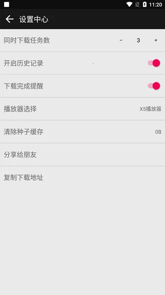 ���������ƽ�2023����������v2.7 �ֻ����ͼ