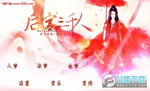 ����ǧ��2026���°汾v1.0.0307 ��׿���ͼ