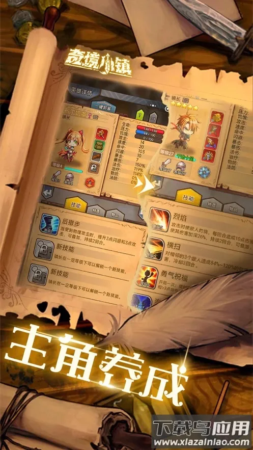 �澳С��2026���ذ�װv1.8.312 �ٷ������ͼ